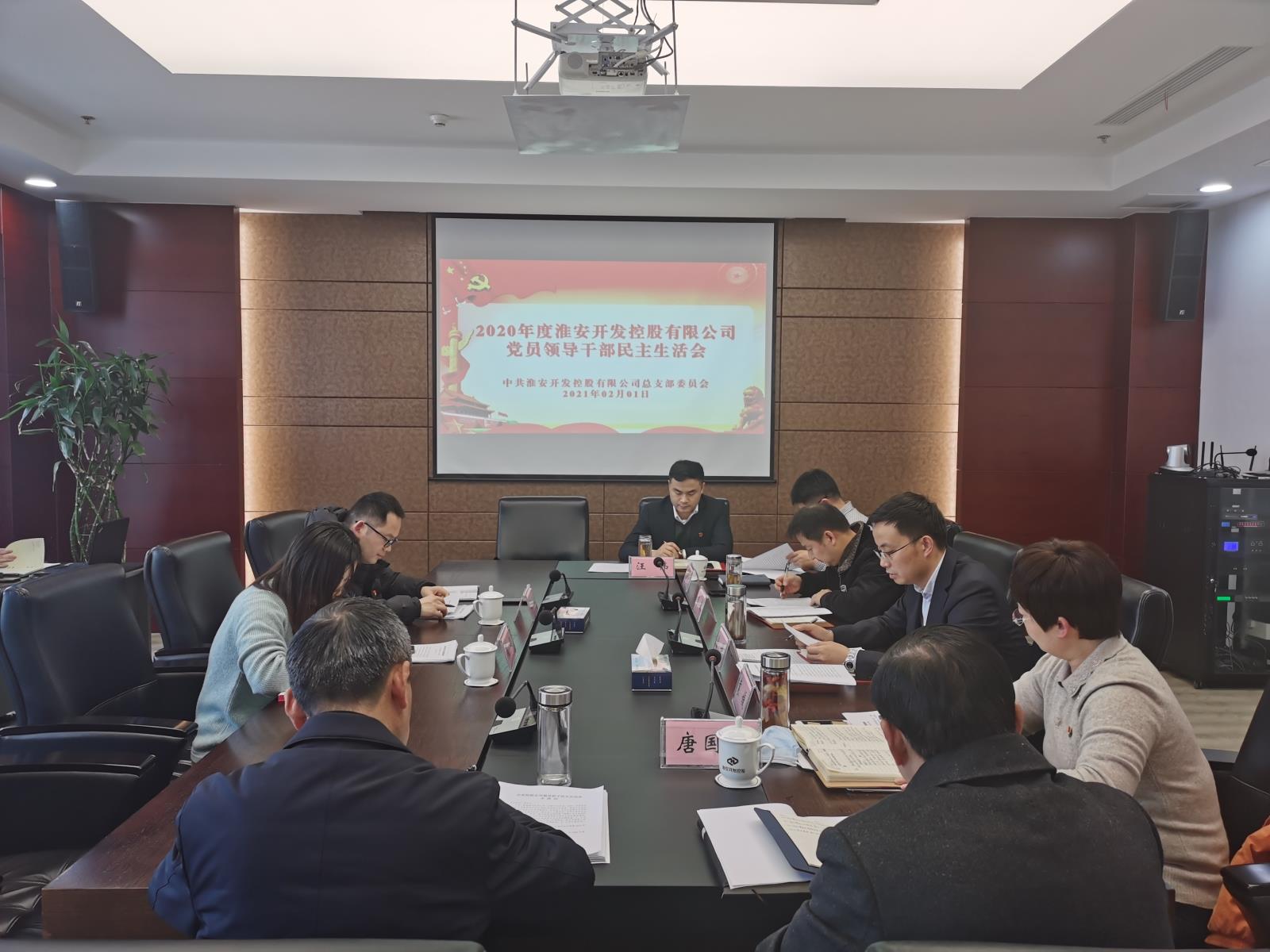 民主會(huì )2.jpg 民主會(huì )2.jpg