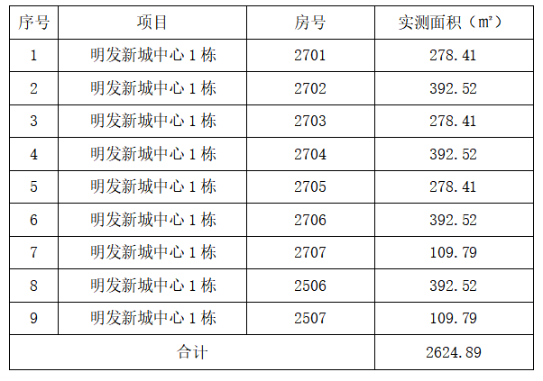 明發(fā).png 明發(fā).png