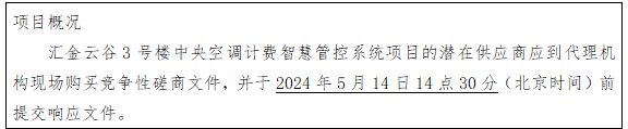 QQ圖片2024051008491.jpg QQ圖片2024051008491.jpg